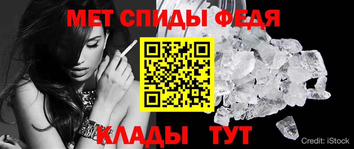 АМФЕТАМИН 98%  Вход с VPN  Амфетамин  Жуковский  Амфетамин 