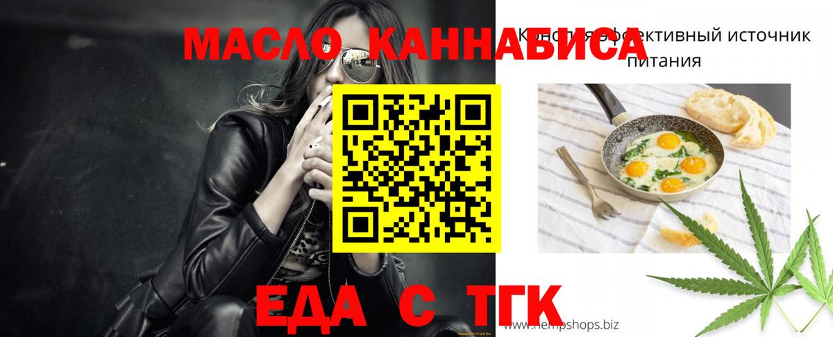Жуковский  Вход с VPN  ГАШ  КОКАИН  Где найти наркотики?  Мефедрон кристаллы 
