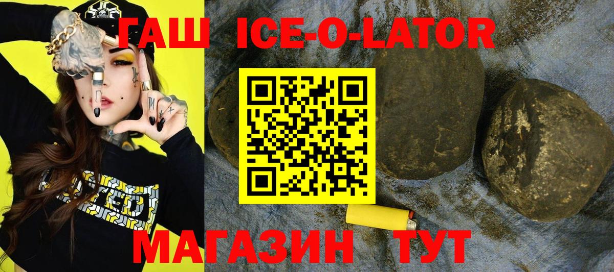 Гашиш Cannabis Жуковский