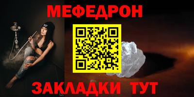 молекула духа Лесосибирск