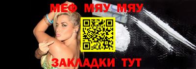 молекула духа Лесосибирск