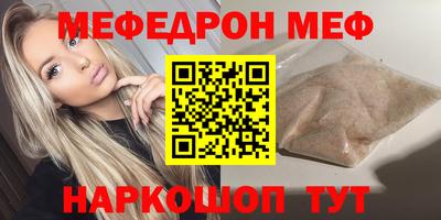 СК Ливны