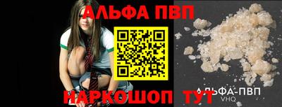 молекула духа Лесосибирск