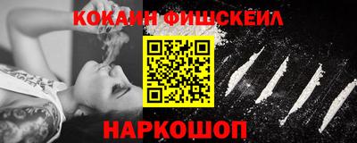 молекула духа Лесосибирск