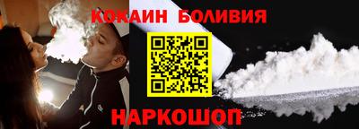 молекула духа Лесосибирск