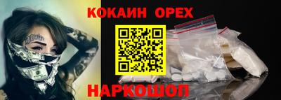 СК Ливны
