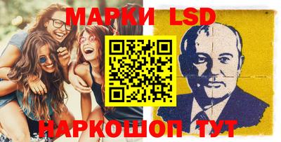 молекула духа Лесосибирск