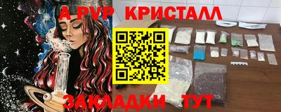 СК Ливны