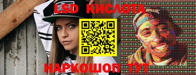 молекула духа Лесосибирск