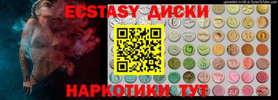 молекула духа Лесосибирск