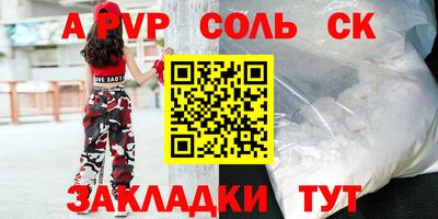 молекула духа Лесосибирск