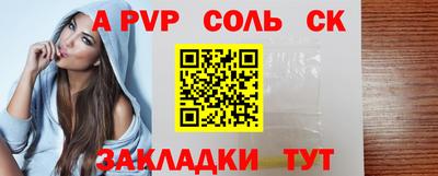СК Ливны
