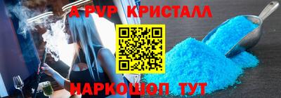 СК Ливны