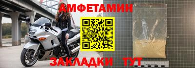 молекула духа Лесосибирск