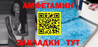 СК Ливны