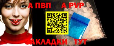 СК Ливны