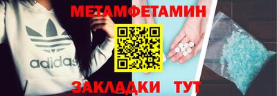СК Ливны