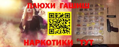 молекула духа Лесосибирск