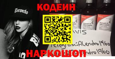 СК Ливны