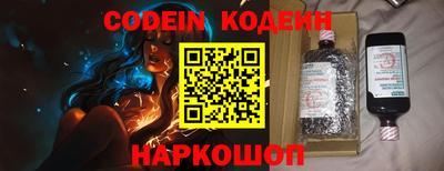 СК Ливны