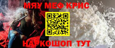 СК Ливны