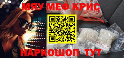 молекула духа Лесосибирск