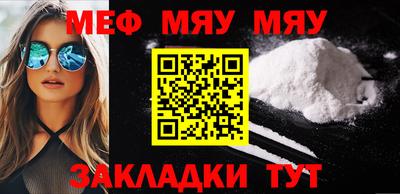 молекула духа Лесосибирск