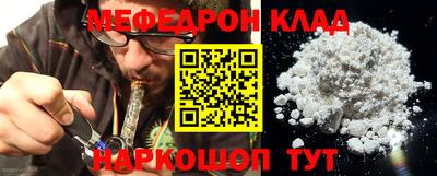 молекула духа Лесосибирск