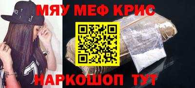 молекула духа Лесосибирск