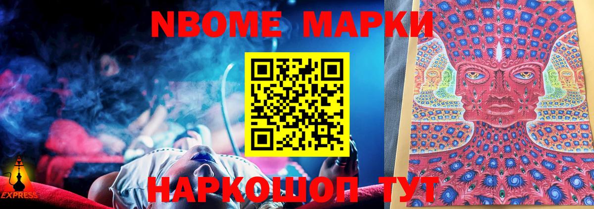 Лсд 25 экстази ecstasy  LSD-25 экстази  LSD-25 экстази кислота  Жуковский  Вход с VPN 