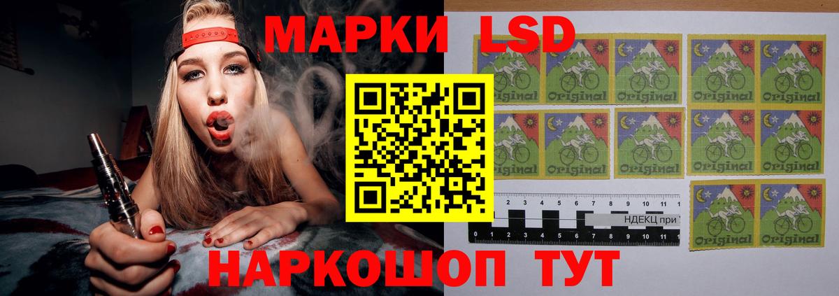 LSD-25 экстази кислота Жуковский