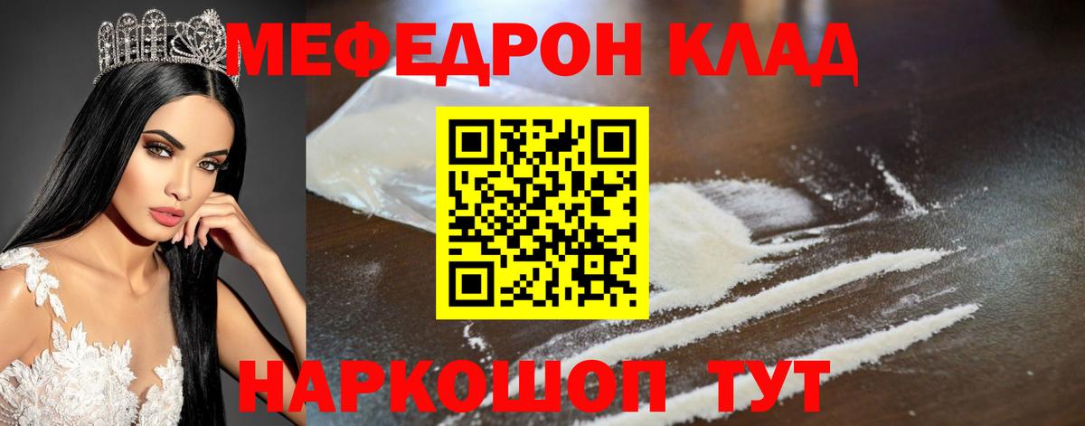 ГАШ Жуковский