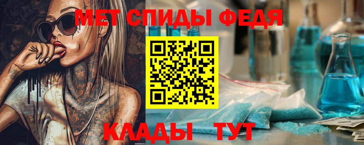 Жуковский  МЕТАМФЕТАМИН кристалл  Вход с VPN 