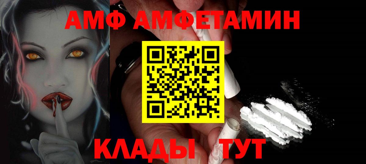Первитин винт Жуковский