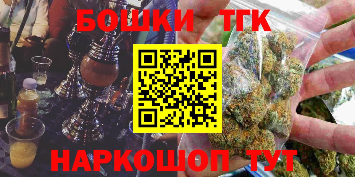 Шишки марихуана тримм Жуковский